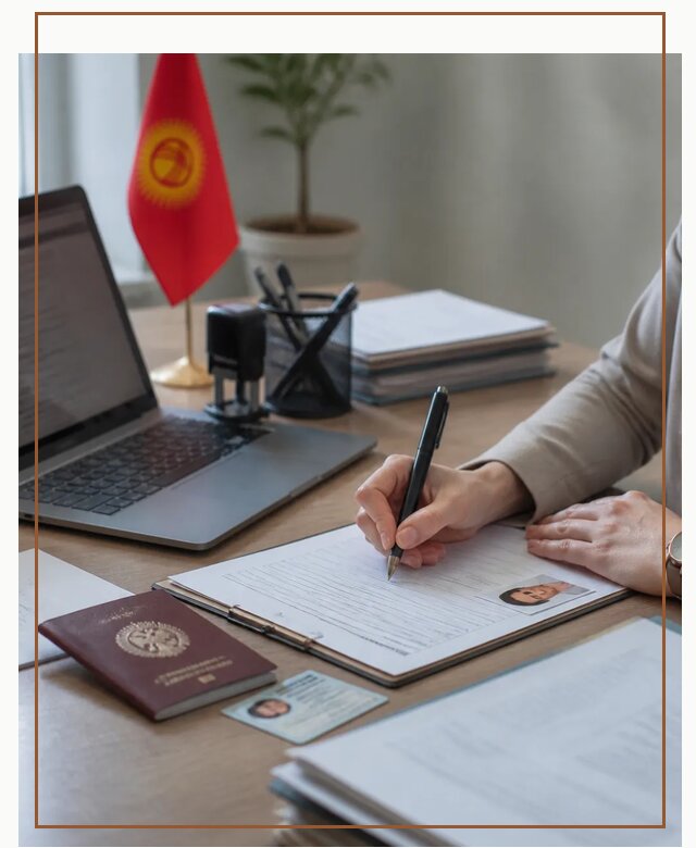 Оформление гражданства Кыргызстана под ключ с сопровождением в Севастополе
